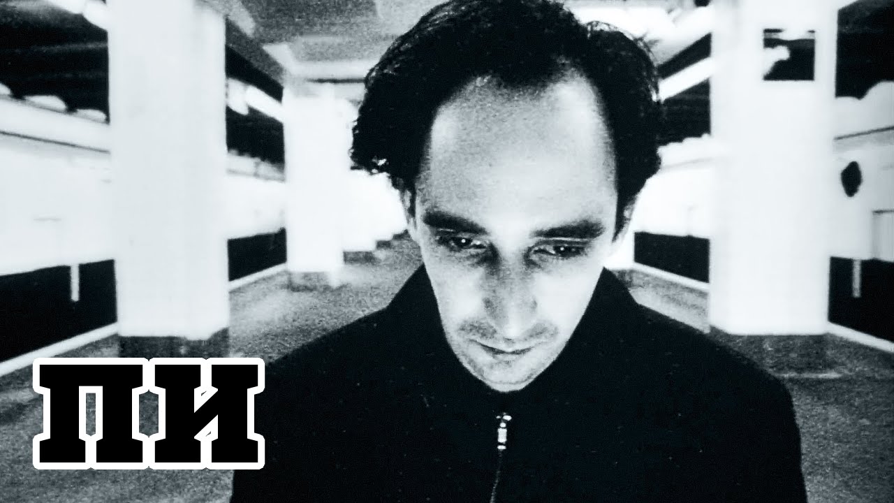 Пи (Pi)